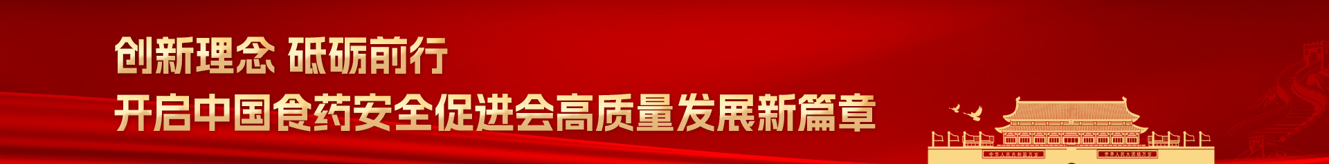 五大“关键词”透视2026年全国两会热点